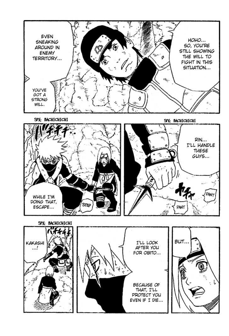 Page 12 of Chapter 244