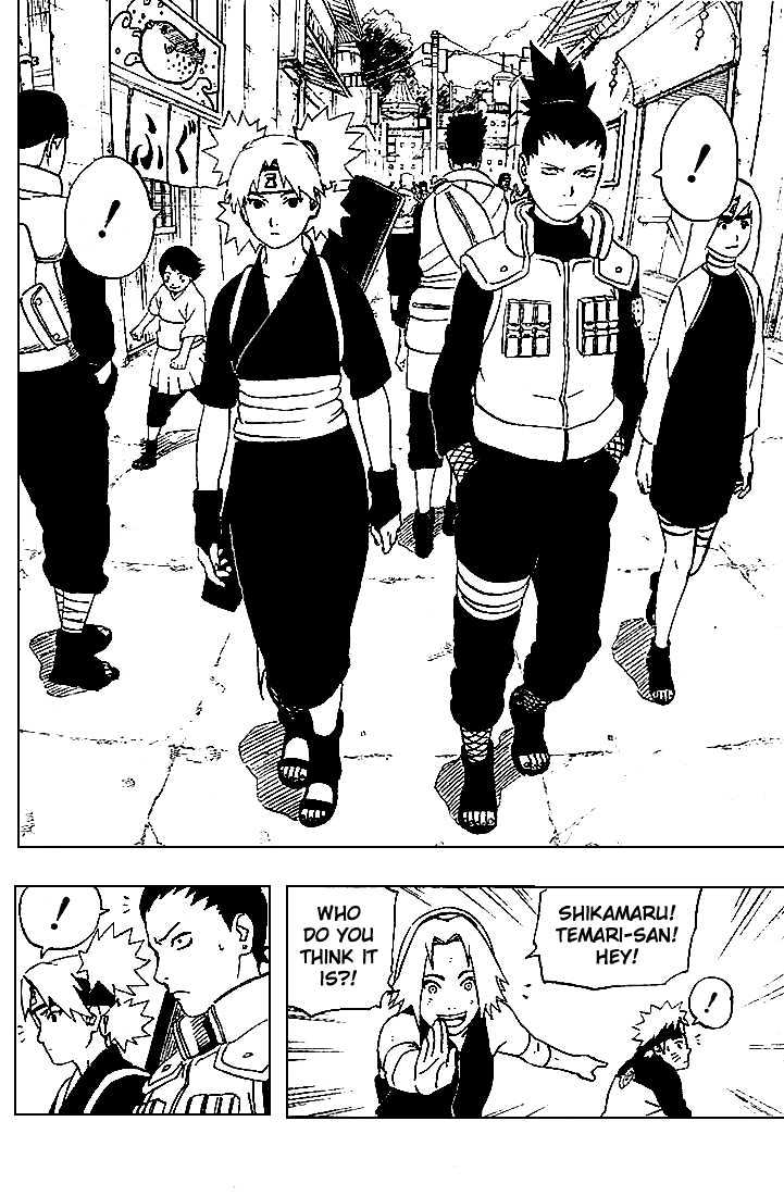 Page 4 of Chapter 247
