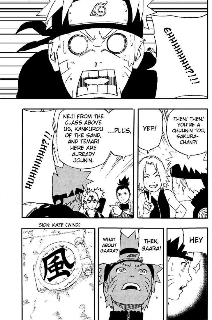 Page 7 of Chapter 247