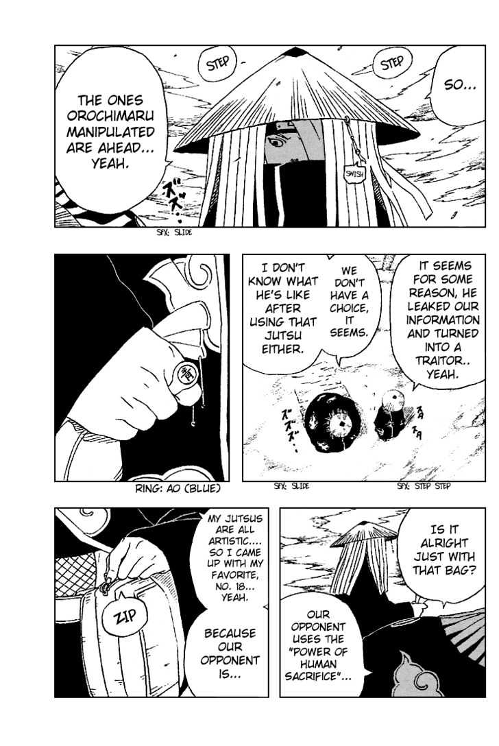 Page 14 of Chapter 247