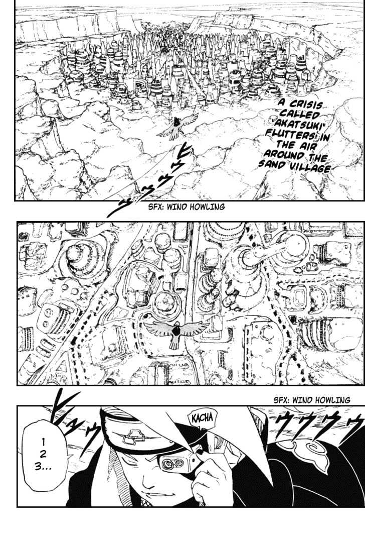 Page 4 of Chapter 248