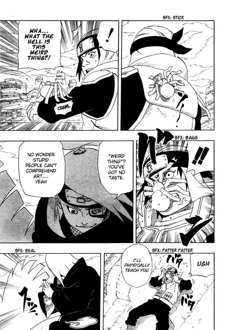 Page 7 of Chapter 248