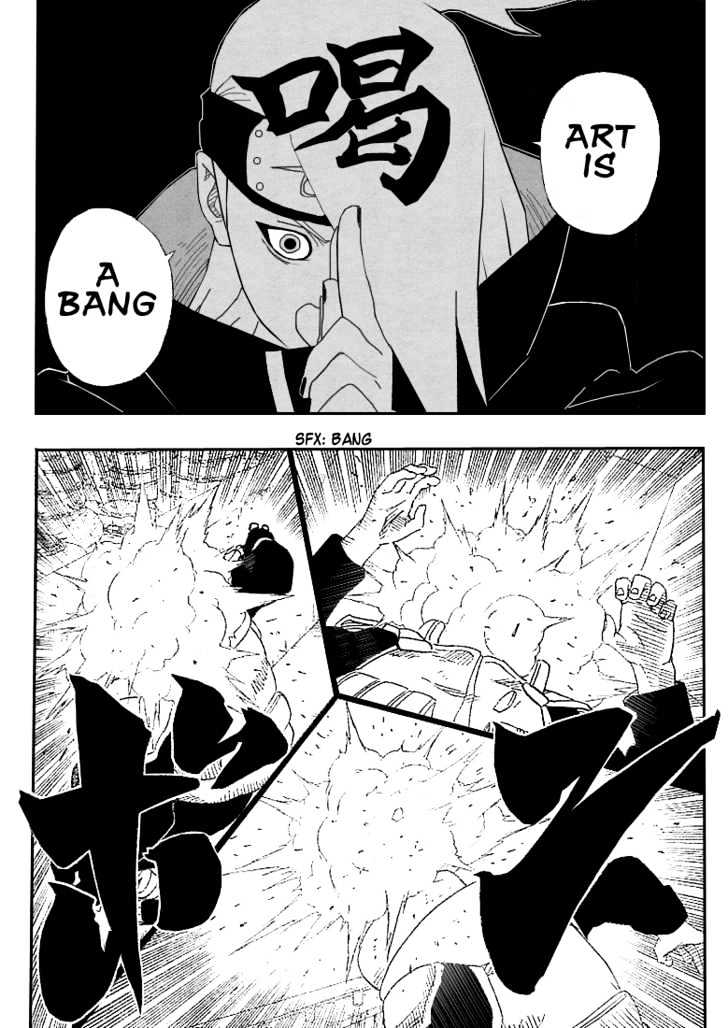 Page 8 of Chapter 248