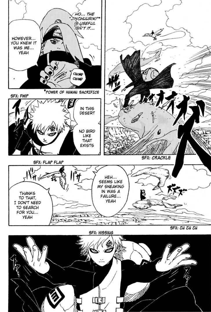Page 12 of Chapter 248