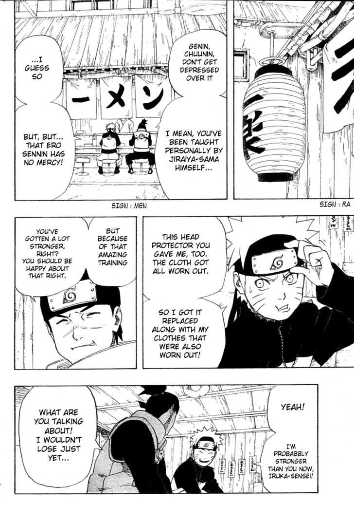 Page 14 of Chapter 248