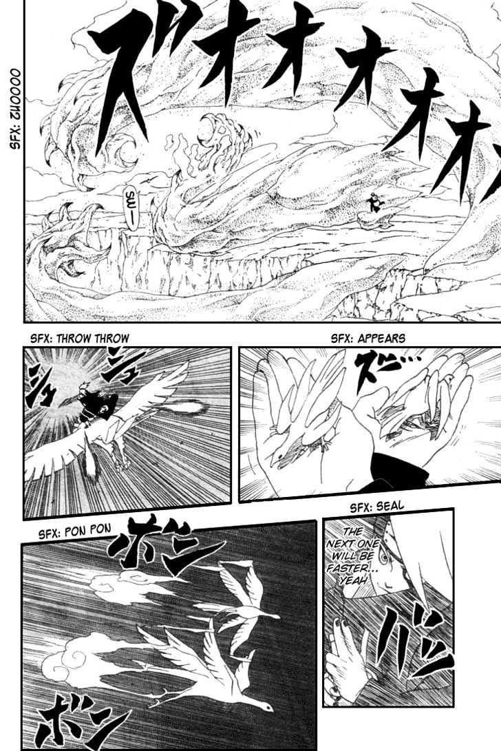 Page 16 of Chapter 248