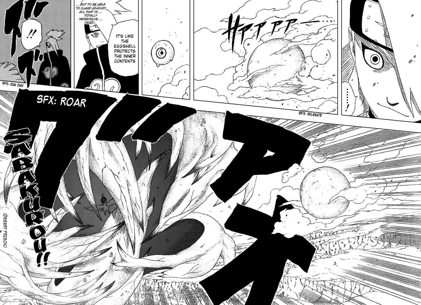 Page 18 of Chapter 248