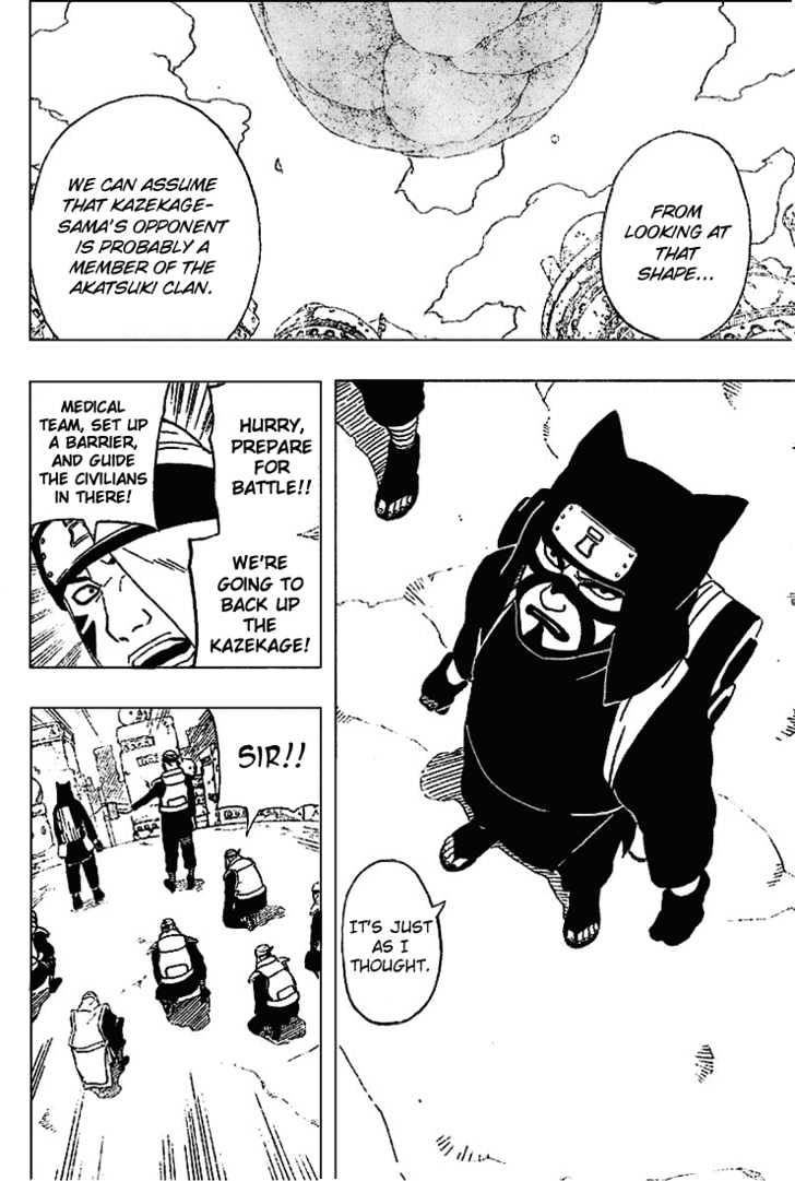 Page 5 of Chapter 249