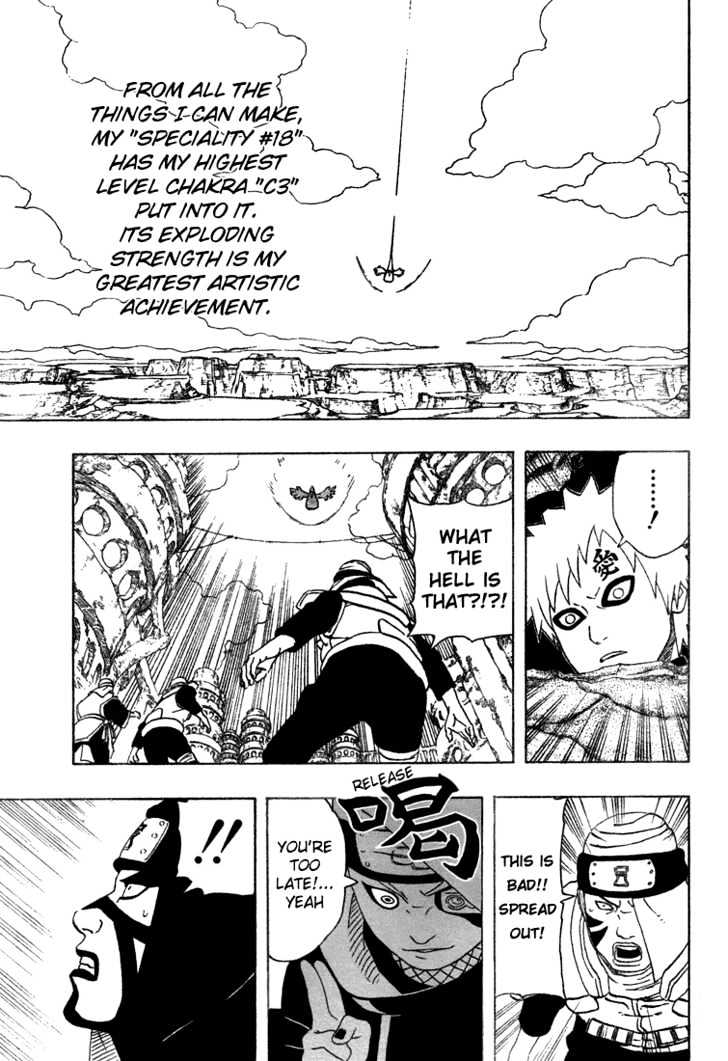 Page 12 of Chapter 249