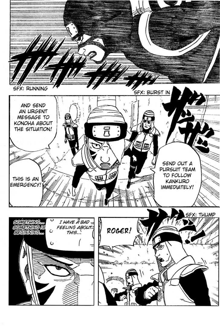 Page 5 of Chapter 250