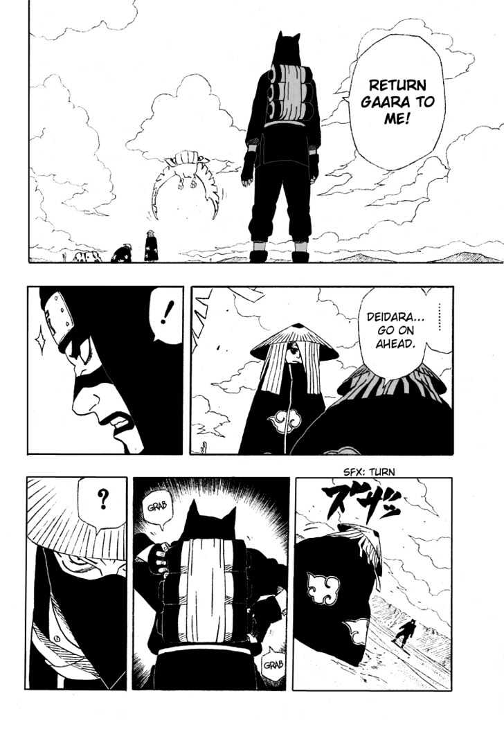 Page 9 of Chapter 250