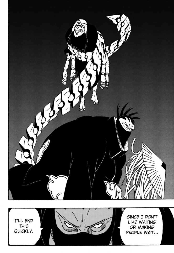 Page 12 of Chapter 250