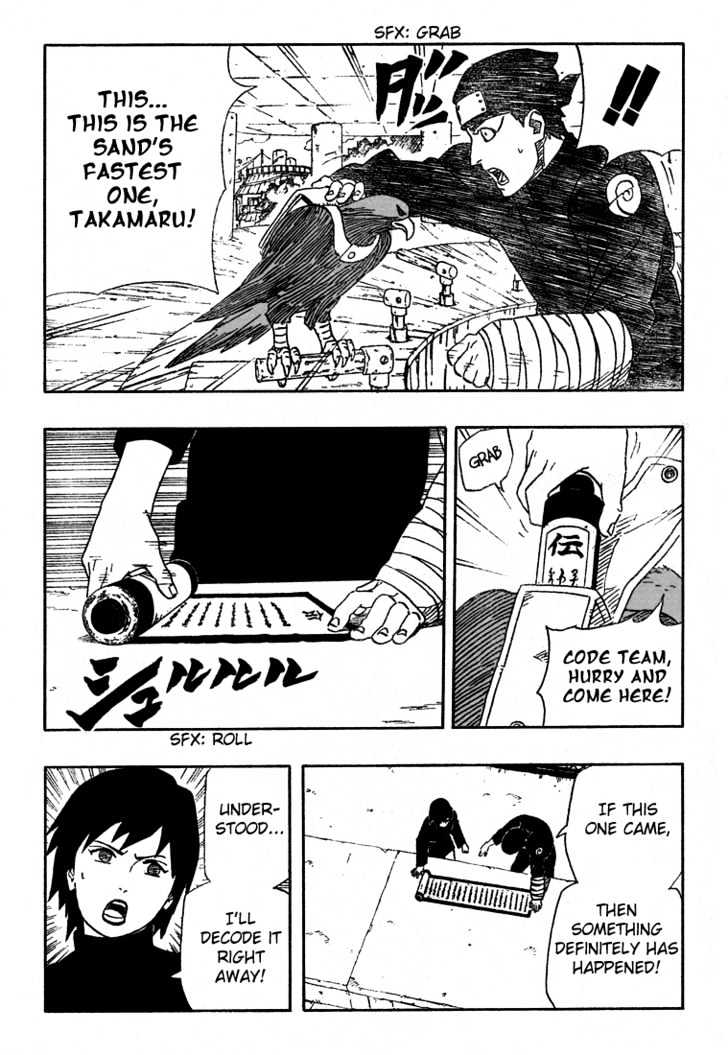 Page 15 of Chapter 250