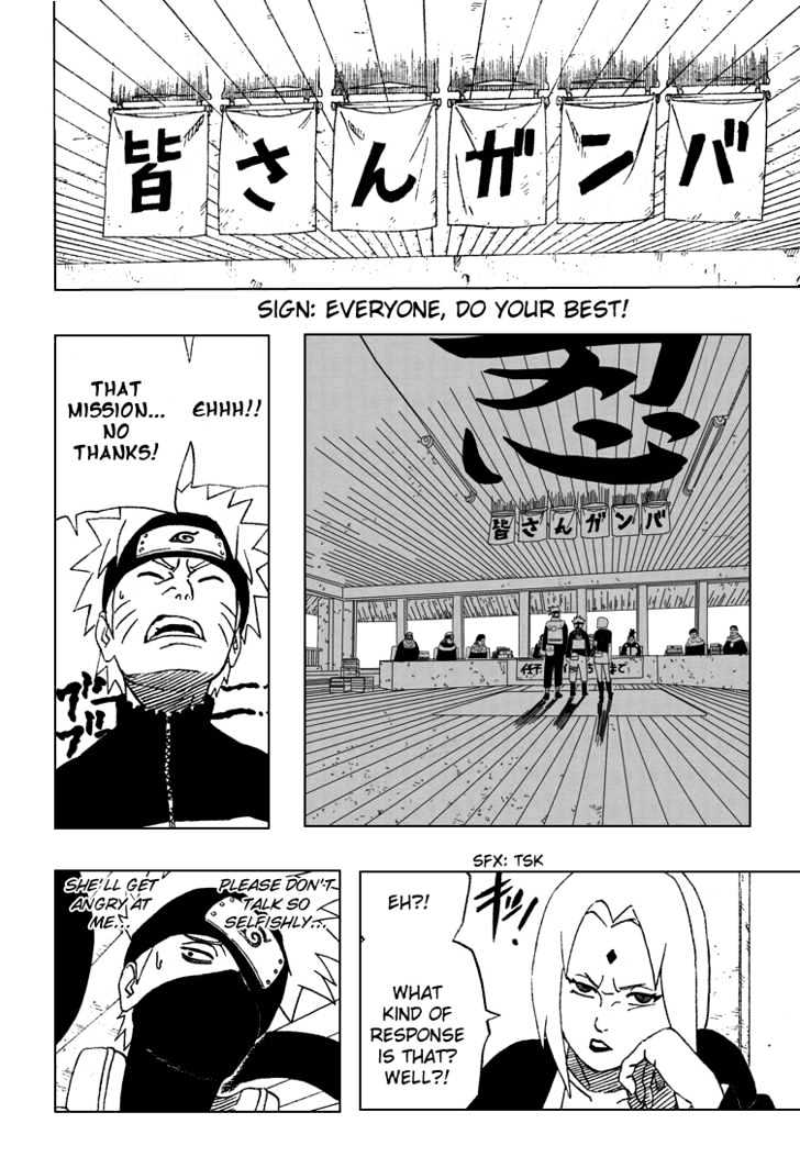 Page 16 of Chapter 250