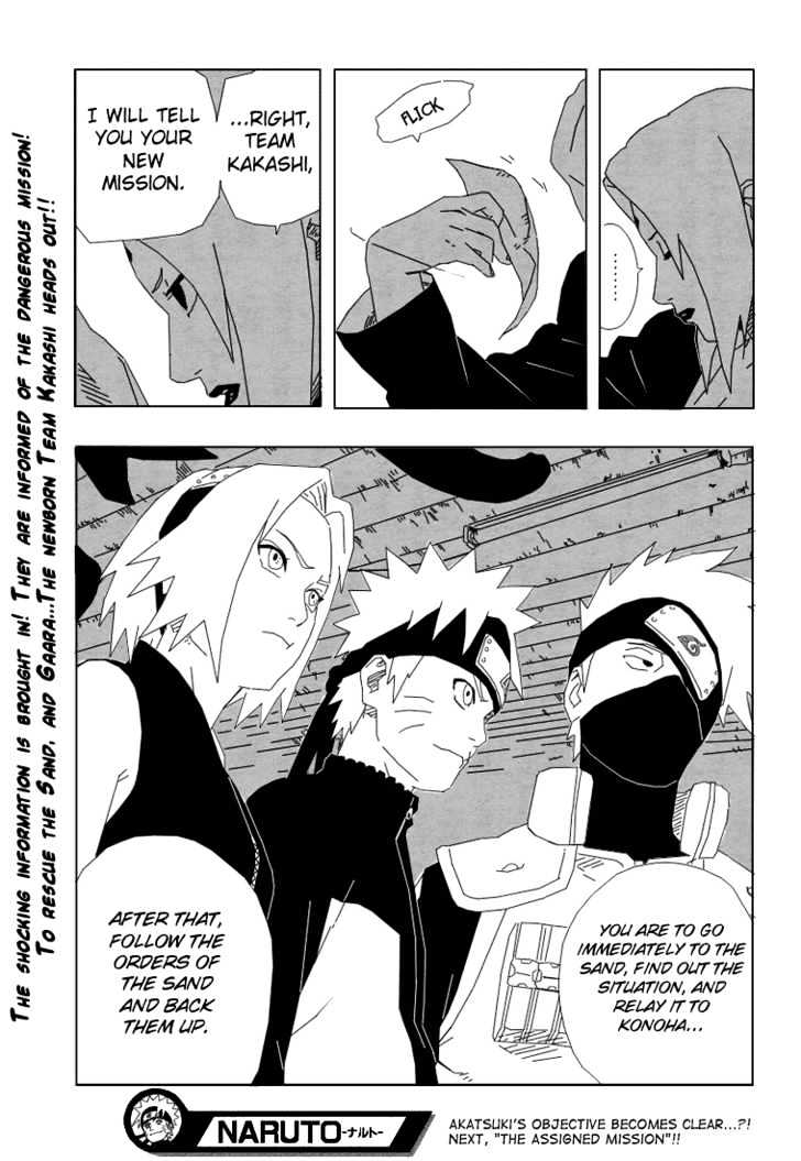 Page 19 of Chapter 250