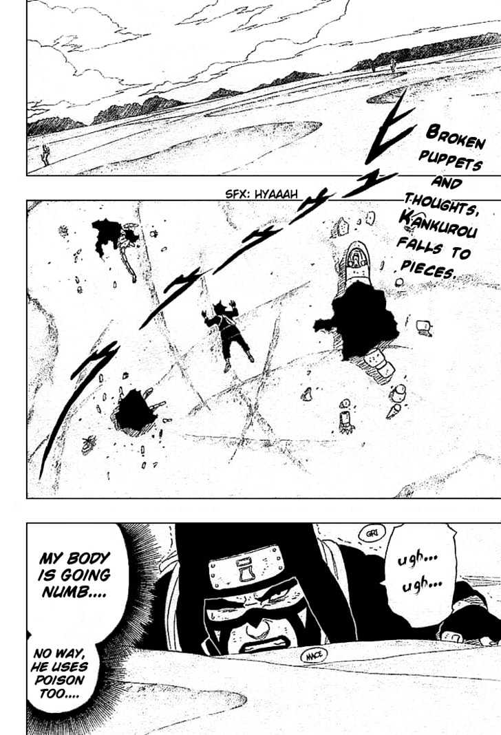 Page 3 of Chapter 251