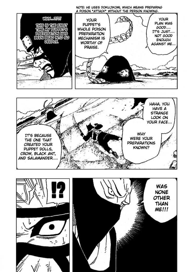 Page 4 of Chapter 251