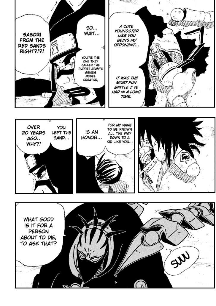 Page 5 of Chapter 251