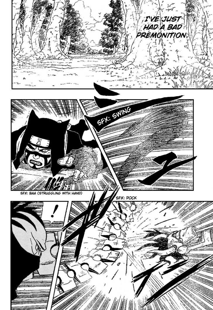 Page 7 of Chapter 251