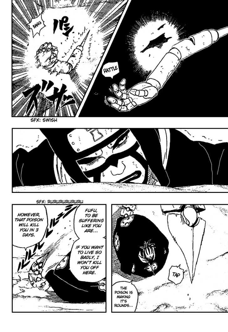 Page 9 of Chapter 251