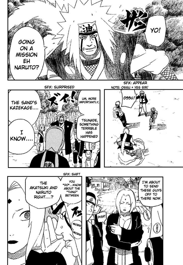 Page 13 of Chapter 251