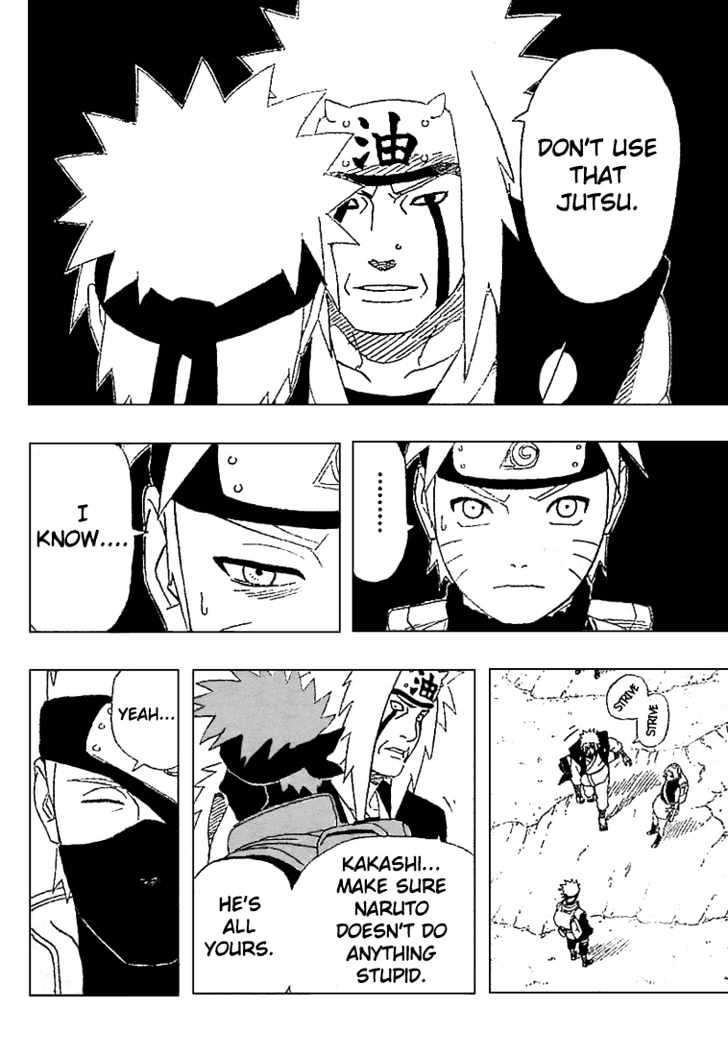 Page 15 of Chapter 251