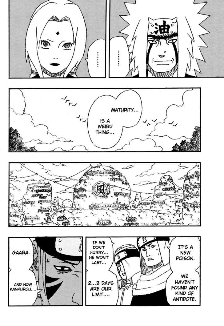 Page 17 of Chapter 251