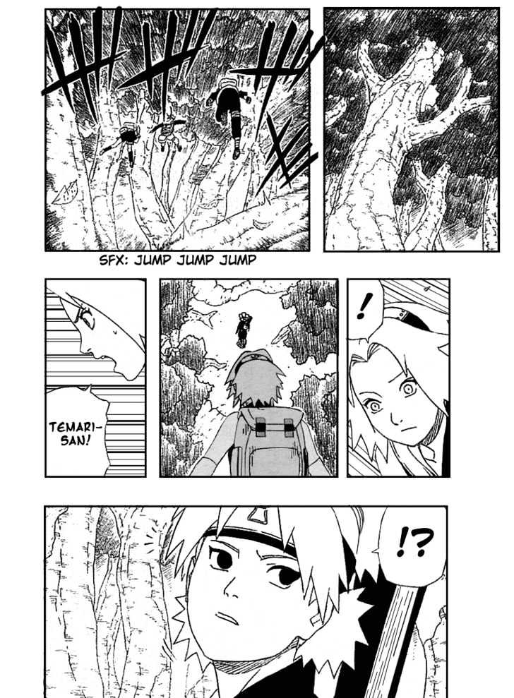 Page 19 of Chapter 251