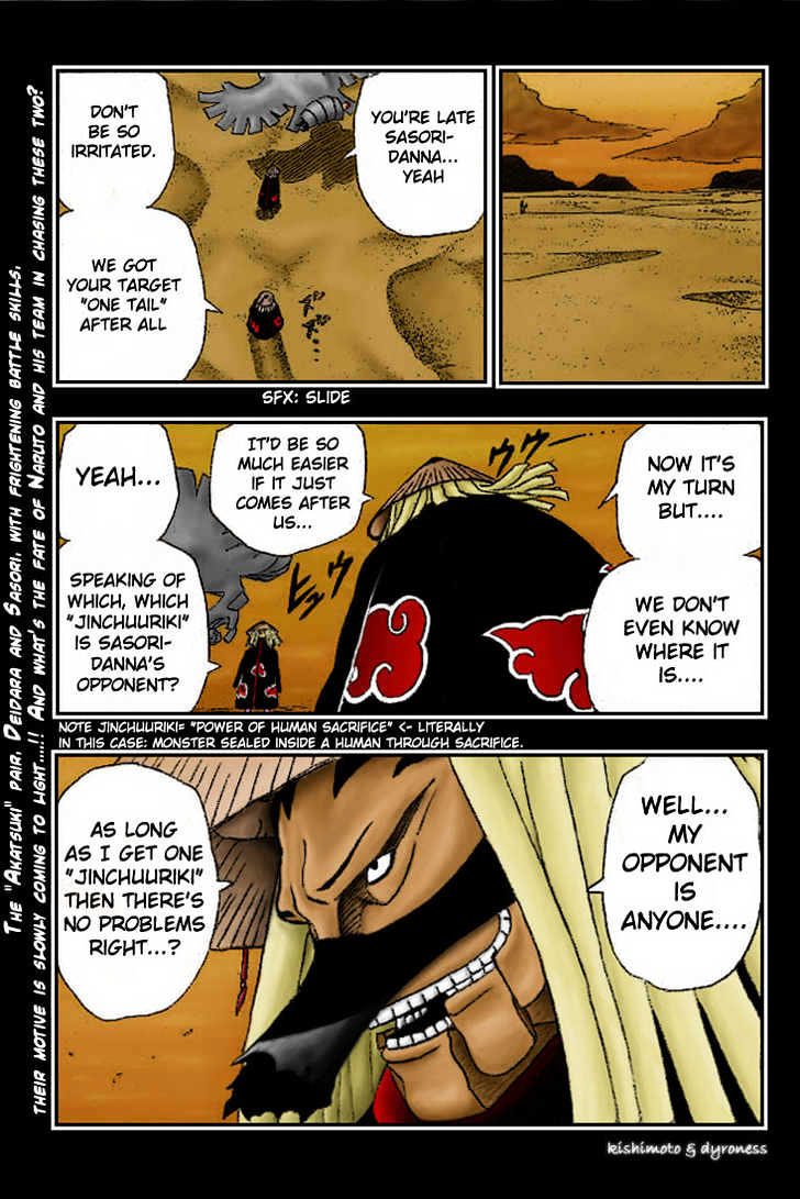 Page 21 of Chapter 251