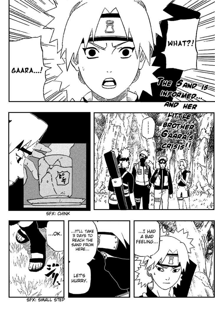 Page 3 of Chapter 252