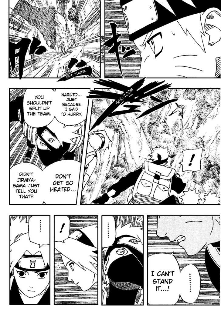 Page 5 of Chapter 252