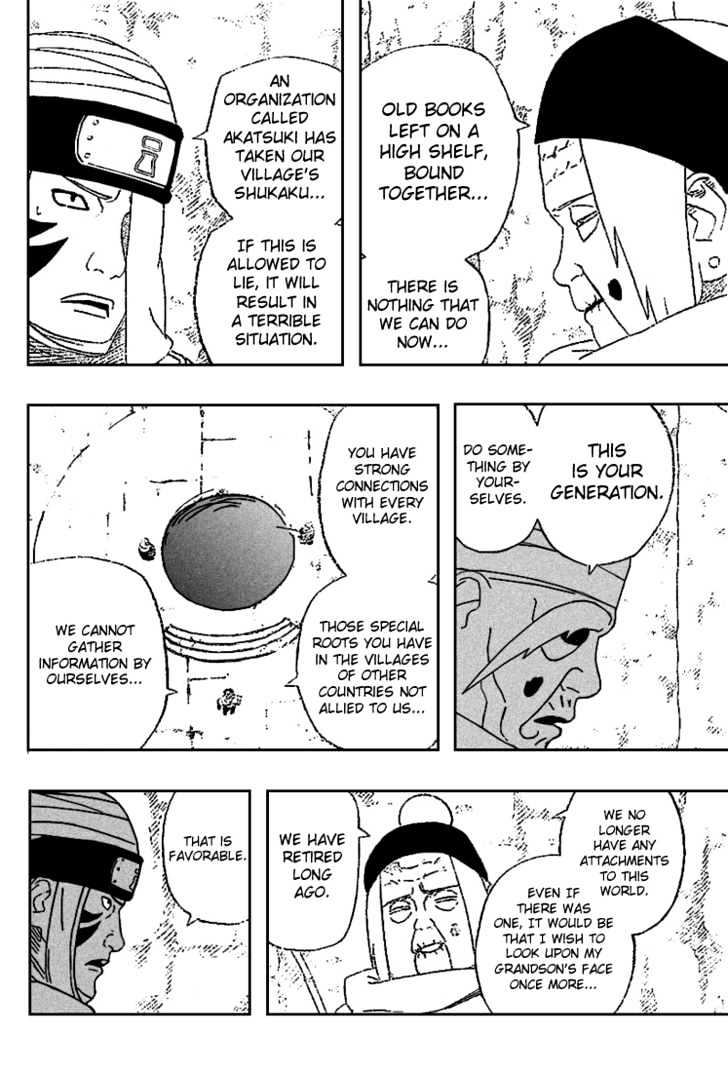 Page 15 of Chapter 252