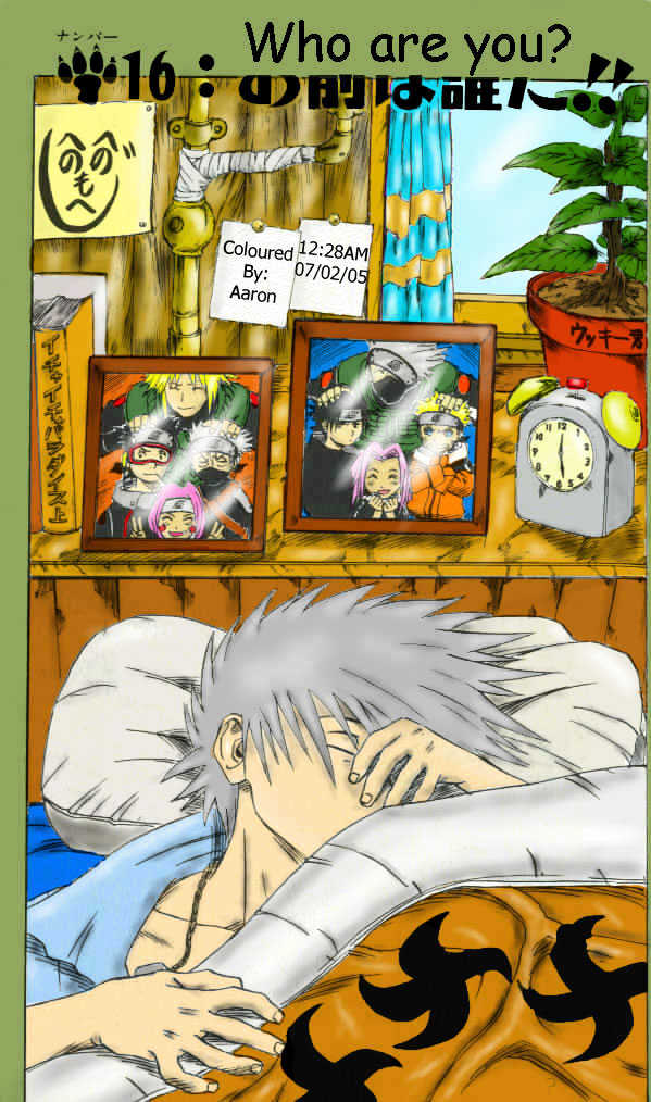 Page 1 of Chapter 253