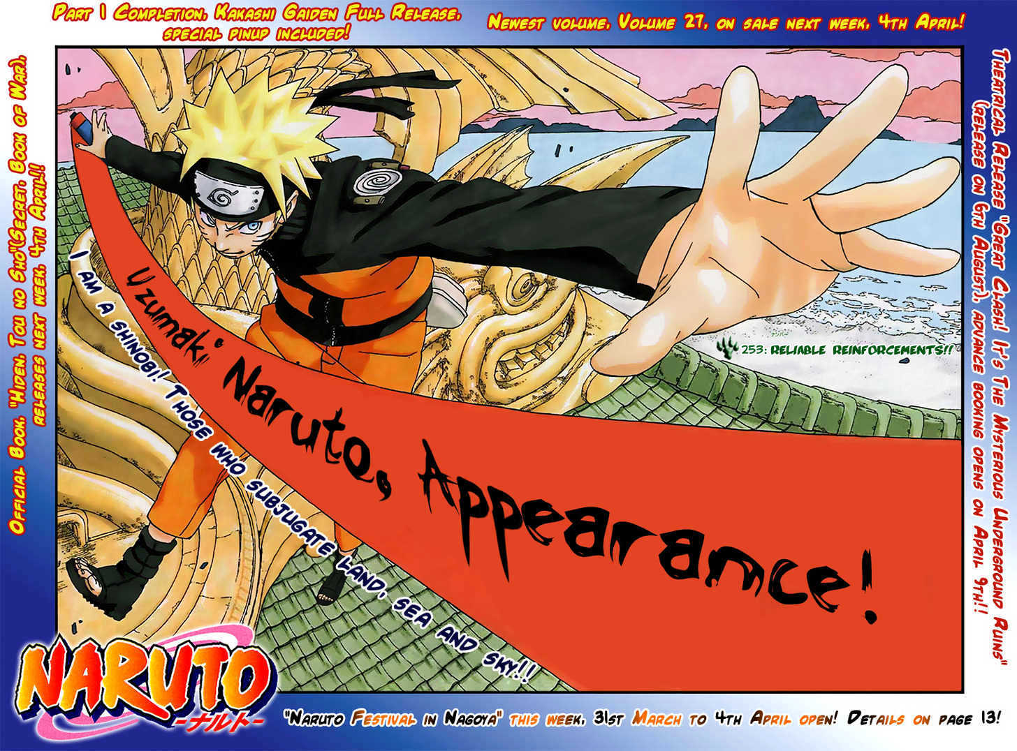 Page 34 of Chapter 253