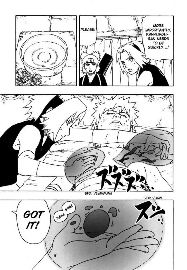 Page 47 of Chapter 253