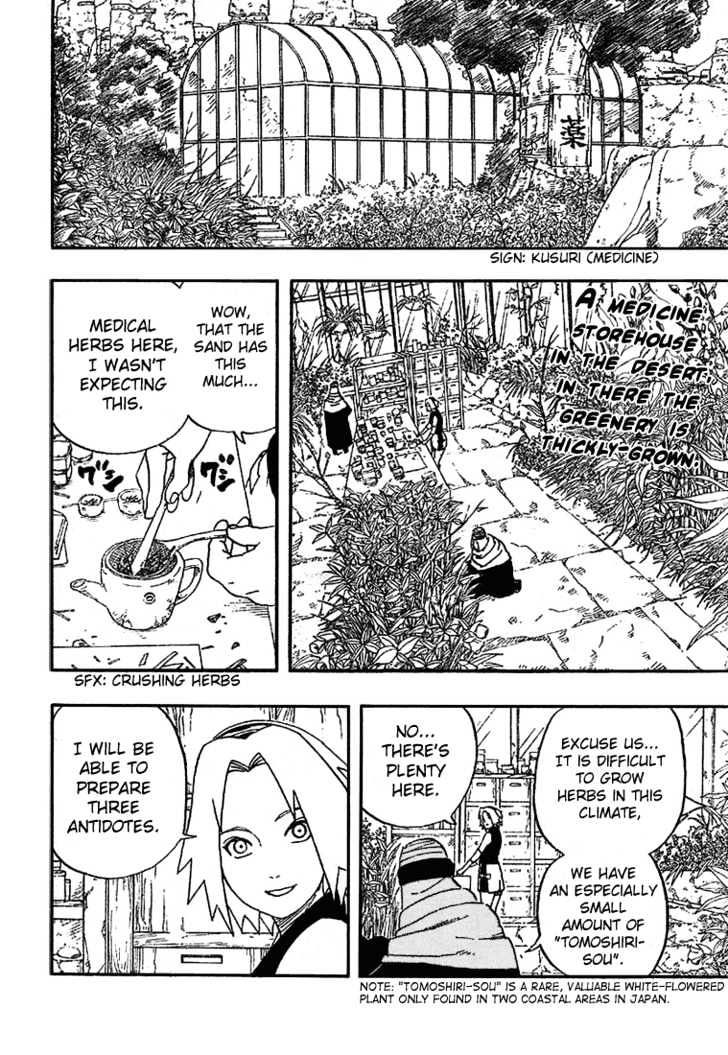 Page 2 of Chapter 254