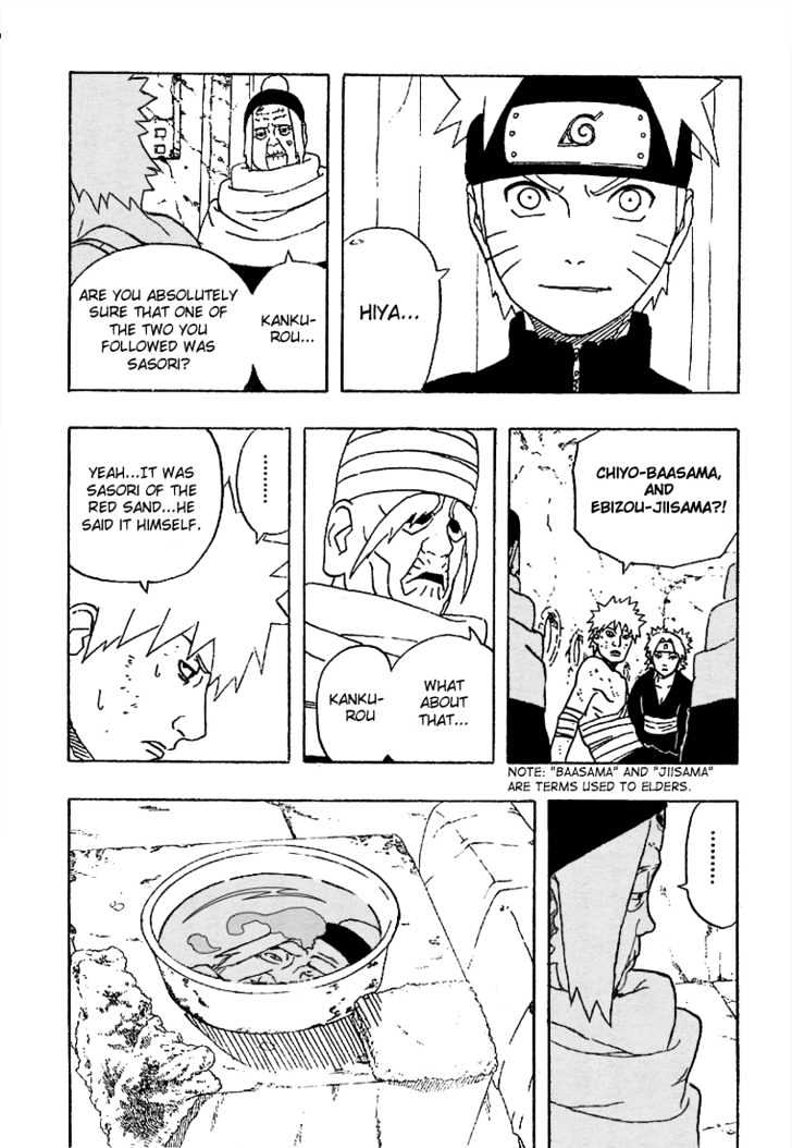 Page 5 of Chapter 254