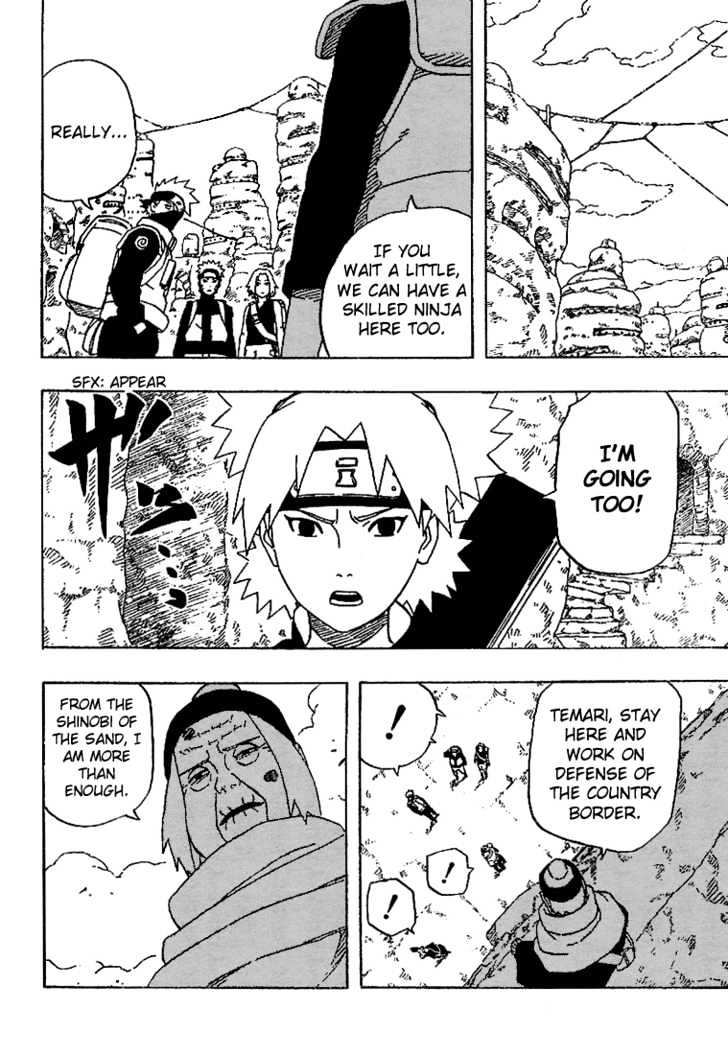 Page 12 of Chapter 254