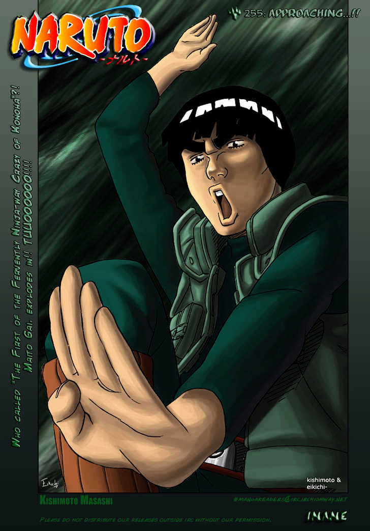 Page 3 of Chapter 255