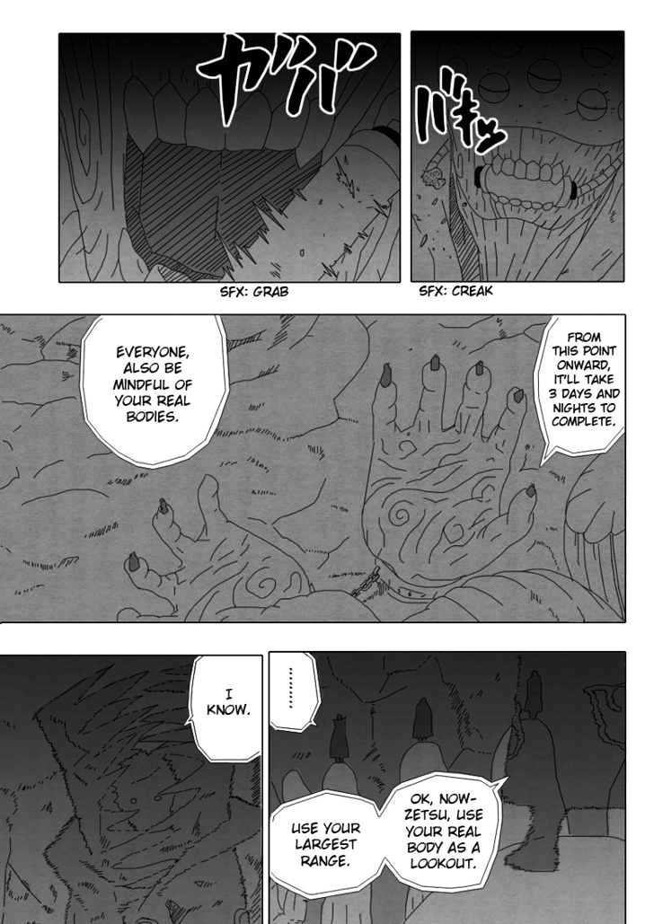 Page 5 of Chapter 255