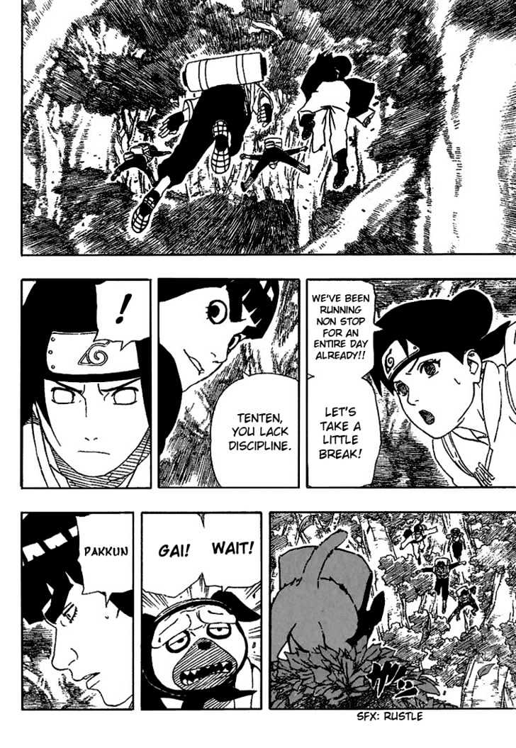 Page 10 of Chapter 255