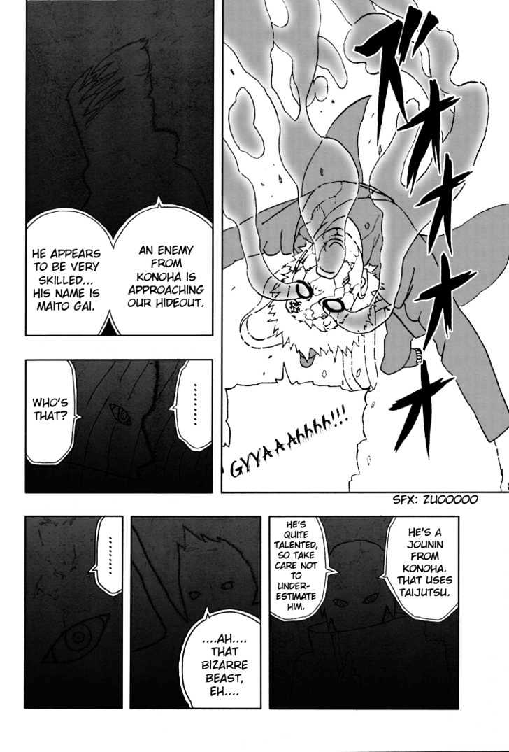 Page 14 of Chapter 255