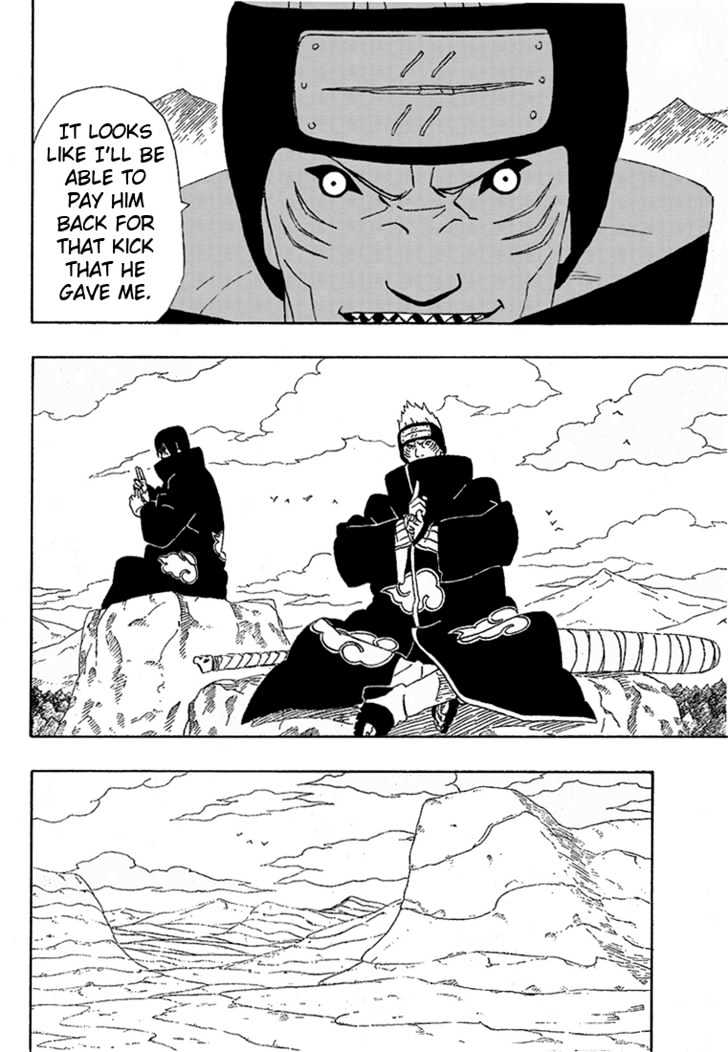 Page 16 of Chapter 255