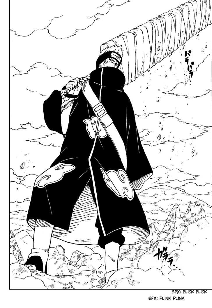 Page 20 of Chapter 255