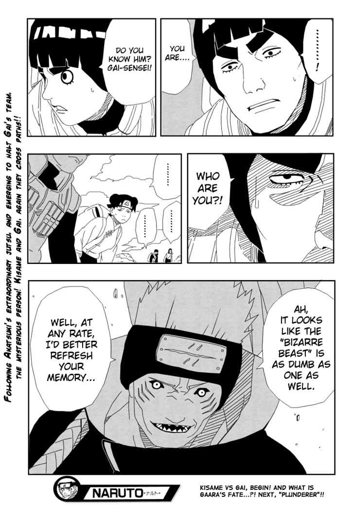 Page 21 of Chapter 255