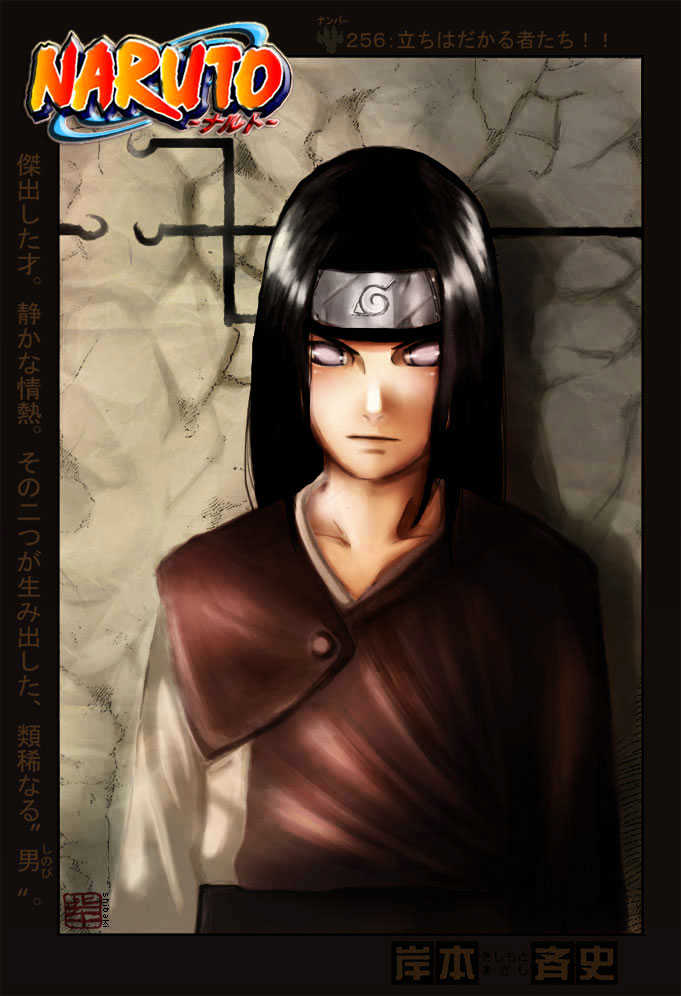Page 2 of Chapter 256
