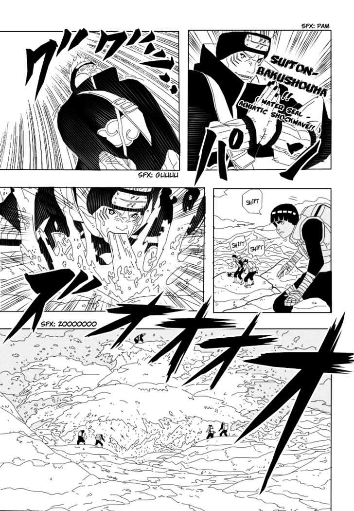 Page 4 of Chapter 256