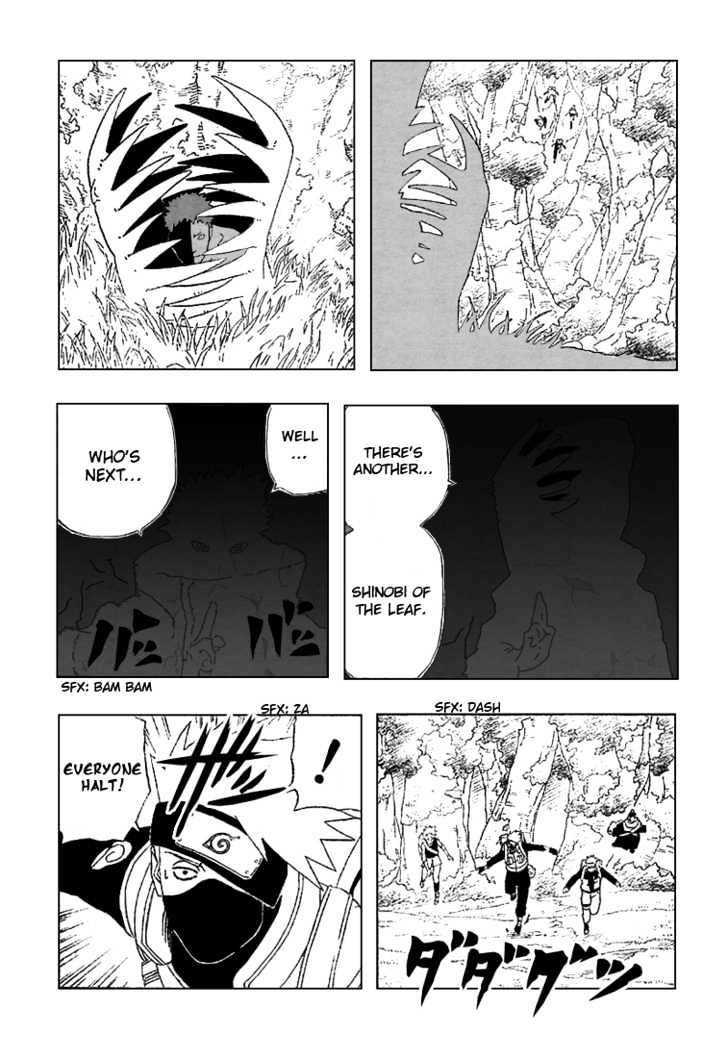 Page 17 of Chapter 256