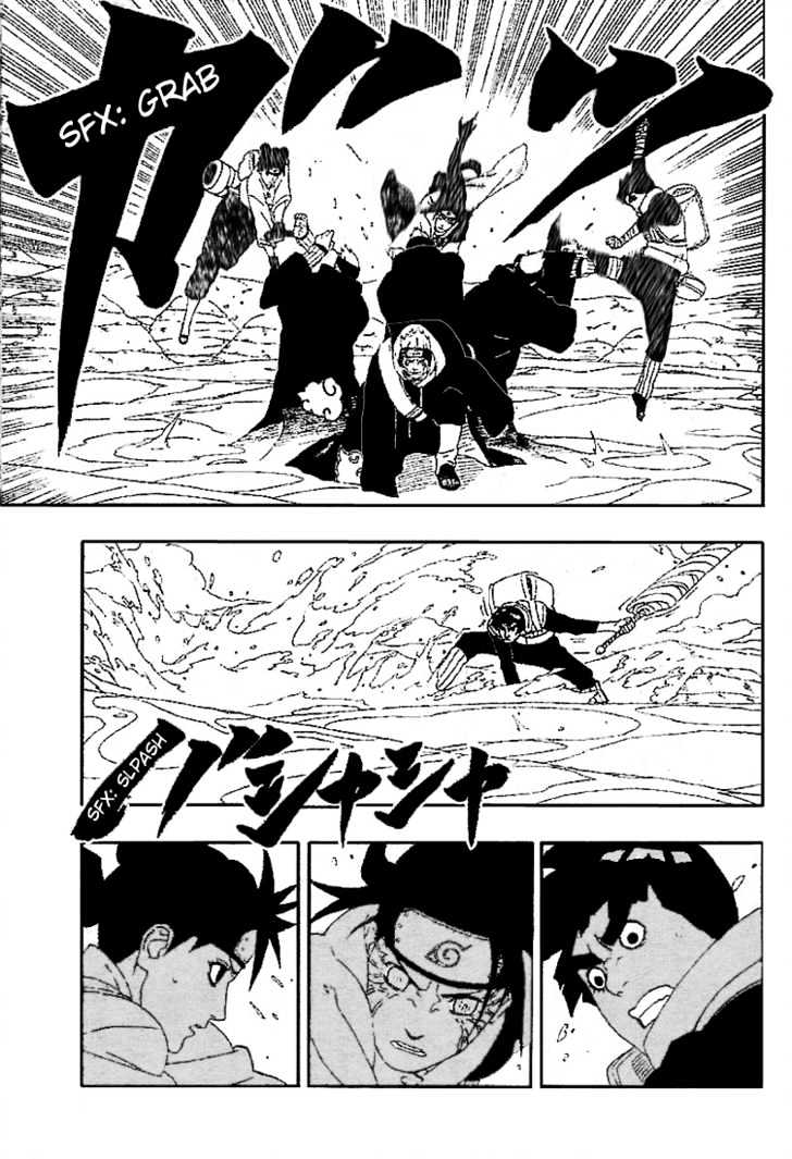 Page 16 of Chapter 257
