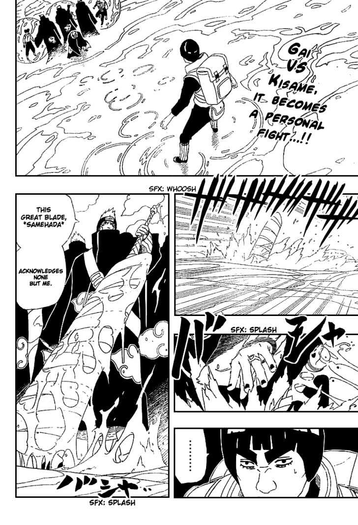 Page 3 of Chapter 258